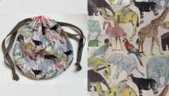 [ハンドメイド] まんまる巾着 ポーチ リバティ サファリ柄