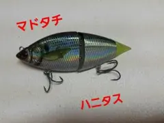 投開票日特別価格　マドタチ　ハニタスLRプラス　スペアテール、リップ　ガード 投開票日特別価格 マドタチ ハニタスLRプラス スペアテール