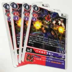 2026年最新】パイルドラモンの人気アイテム - メルカリ