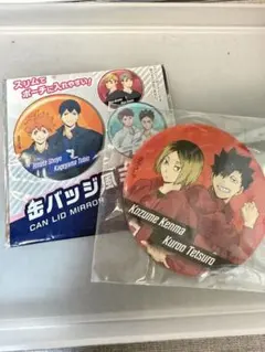 ハイキュー!! 缶バッジ風ミラー 孤爪研磨 黒尾鉄朗