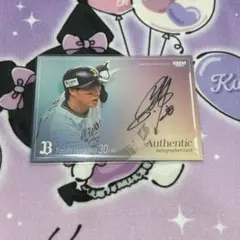 Item thumbnail for item 21bb054b-fdb2-4ac9-9e94-0e189f081c09