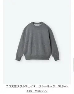 スローン　カシミヤ混ダブルフェイス　クルーネックニット