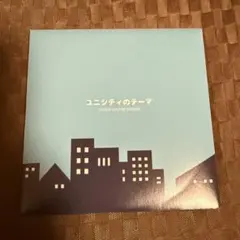 ユニシティのテーマ　CD UNISON SQUARE GARDEN