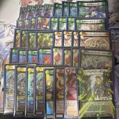 ドリームメイト デッキ