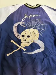 2025年最新】東洋スカジャン エイジングの人気アイテム - メルカリ