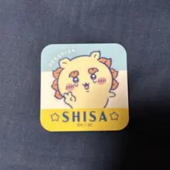 치이카와 ダイカットステッカー付きグミ4 ６． 시사 URESHISA