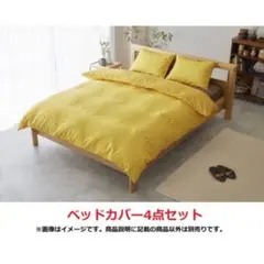 ポケットモンスター　ポケモン　ベッドカバー4点セット ピカチュウ