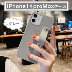iPhone 14proMaxケース スマホ アイフォン 落下防止ベルト付 GY