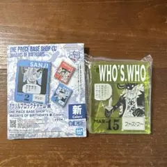 ワンピース366DAYSOFBIRTHDAYアクリルブロックチャームフーズ・フー