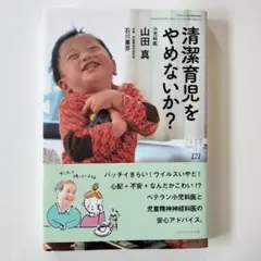 Item thumbnail for item 2d0678bf-d32a-4f23-b432-136422b5fa02