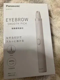 新品 パナソニック 電動眉毛抜き アイブロウ スムースピック ES-EF10-Vのサムネイル