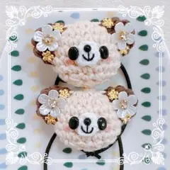 あみぐるみ♡キッズヘアゴム♡お花いっぱいクリームくまちゃん