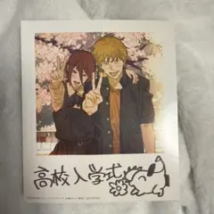 チェンソーマン 特典