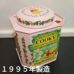 Item thumbnail for item 64341044-fb93-4a29-92bd-a402da53467f