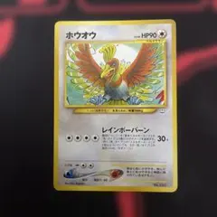 2026年最新】ポケモンカードNeo プレミアムファイル3の人気アイテム