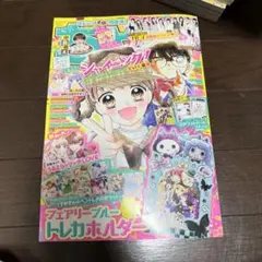 Item thumbnail for item 43283bbc-2a42-47f0-a7b6-581311650f3d