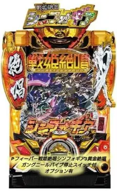 ☆専用☆P北斗の拳 暴凶星 SFPA〈ワイヤレスコントローラー〉 - メルカリ