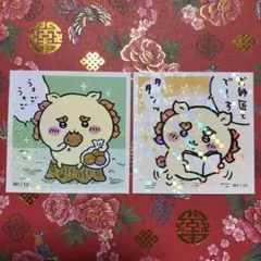 【シーサー】ちいかわシール　シーサーセット【かわちい】
