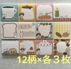 okei様 リクエスト 2点 まとめ商品