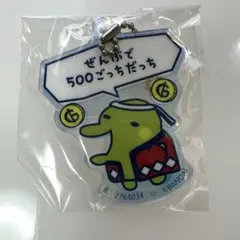 くちぱっち アクリルチャーム