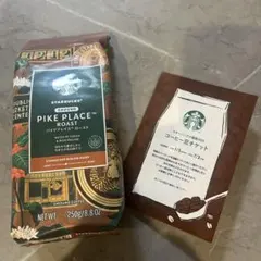 スターバックス　2026福袋　コーヒー豆チケット 　レギュラーコーヒー