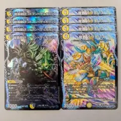 龍覇龍 デッドマン=ザ=オリジン　4枚　龍覇 ラブエース　4枚