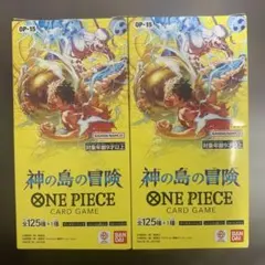 ONE PIECE カードゲーム OP-15 神の島の冒険 テープあり 2BOX - メルカリ
