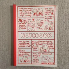 ハローキティ ノート