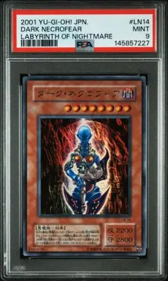 遊戯王 ニュードリュア PSA6 ノーマルパラレル PC7-JP001 - メルカリ
