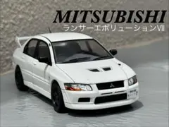 フジミ　プラモデル1/24 完成品　MITSUBISHI ランエボⅦのサムネイル