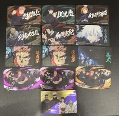 呪術廻戦 ばかうけ シール まとめ売り