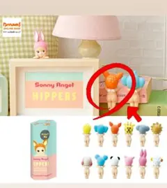 Sonny Angel HIPPERS フィギュア