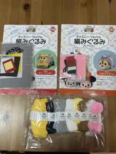 ディズニーツムツム 編みぐるみコレクション 第60号 第61号 - メルカリ