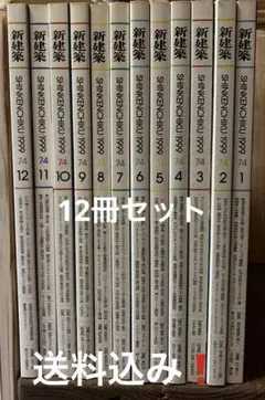 ORANGE BOOK 2022年版 全9巻セット ORANGE BOOK 2022年版 全9巻セット - メルカリ