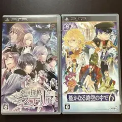 乙女ゲームソフト　２本セット