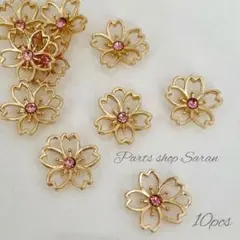 ストーン付き 桜チャーム ②ピンク 10個 No.118