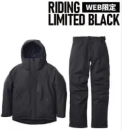 2026年最新】AEGIS RIDING の人気アイテム - メルカリ