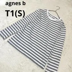 agnes b アニエスベー 長袖Tシャツ 灰×白 ボーダー 綿 トップス/T1