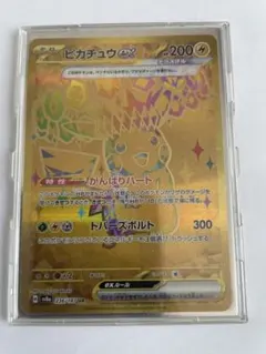 2026年最新】ピカチュウex urの人気アイテム - メルカリ