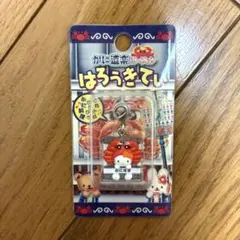 ハローキティ かに道楽 ファスナーマスコット ご当地キティ 大阪 は