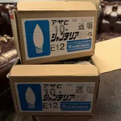 アサヒランプ 40W シャンデリア球 生地E12 青色 14個セット アサヒランプ 40W シャンデリア球 生地E12 青色 14個セット - メルカリ