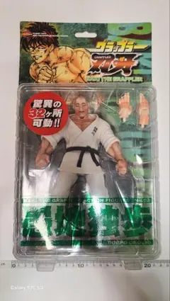 【未開封】愚地独歩 「グラップラー刃牙」 アクションフィギュア　プラネットトイズ 未開封】愚地独歩 「グラップラー刃牙」 アクションフィギュア