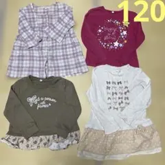 120 キッズ　女の子　七分、長袖ロンT トレーナー　まとめ売り