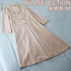 未使用タグ付　willselection　ロングチェスターコート　ピンクベージュのサムネイル