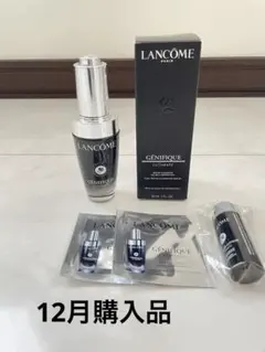 ほぼ未使用　LANCOME ジェニフィック アルティメット セラム 30ml