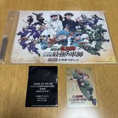 忍たま乱太郎 体験展 特典アクリルボード 特典クリアカード 善法寺伊作　セット