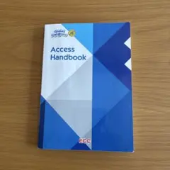 2026年最新】access handbookの人気アイテム - メルカリ