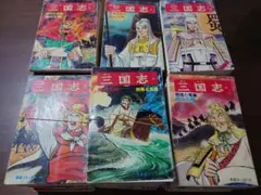 【裁断済】横山光輝 三国志 全巻セット 青年漫画 1~60巻のサムネイル