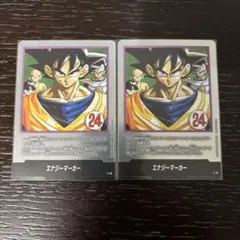 2枚セット マンガブースター エナジーマーカー E-78 銀 24巻