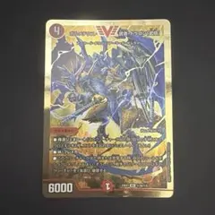 ボルメテウス武者ドラゴン 武偉 金シク シークレット 4枚 - メルカリ